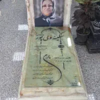 تولیدی سنگ قبر در انواع مدل|مصالح و تجهیزات ساختمان|تبریز, |دیوار