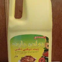 روغن جولدن جاردن