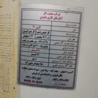 آبگرمکن مخزنی سالم|آبگرمکن، پکیج، شوفاژ|نجف‌آباد, امیرآباد|دیوار