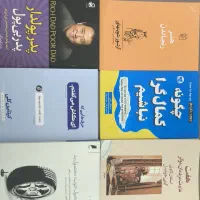 تعدادی کتاب برای فروش|کتاب و مجله آموزشی|قم, شهرک قدس|دیوار