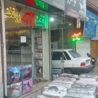 فروش روتختی جشنواره قصر تشک فقط تا امشب|سرویس روتختی|مشهد, پروین اعتصامی|دیوار