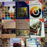 کتاب کنکور هنر