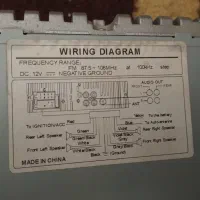 ضبط صوتی فلش خور|سیستم صوتی خانگی|لردگان, |دیوار