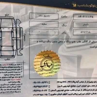 رنو داستر|خودرو سواری و وانت|تهران, جردن|دیوار
