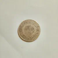 سکه نقره|کلکسیون سکه، تمبر، اسکناس|زنجان, |دیوار