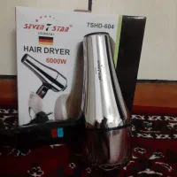 سشوار وخردکن سون استار