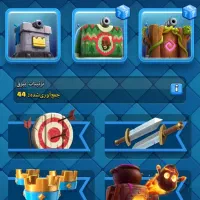 اکانت کلش رویال|کنسول، بازی ویدئویی و آنلاین|شاهین دژ, |دیوار