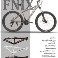 فروش انواع دوچرخه FNIX فنیکس اقسا ط درفروشگاه تکرو|دوچرخه، اسکیت، اسکوتر|رفسنجان, |دیوار