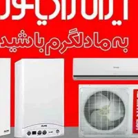 تعمیرات پکیج وکولرگازی وبرد الکترونیکی شبانه روزی