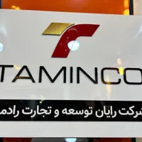 مهر و پلاک آریا لیزر|خدمات پیشه و مهارت|شیراز, زند|دیوار