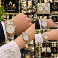 بدلیجات کد 9485643 استیل ضد آب حراج ویژه والار
