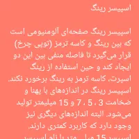 ای سی یوکامپیوتر ساژم وسنسور اکسیژن ساعت رودری|قطعات یدکی و لوازم جانبی|اهواز, کوی مهدیس|دیوار