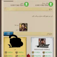 بازی اسپارتاکوس