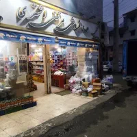 نیروی جوان آقا پاره وقت