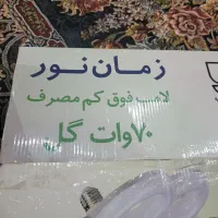 لامپ کم مصرف نو