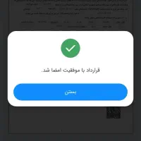 ضامن سی چکدار (.آ بی و B ) و ساده بنیازمندیم