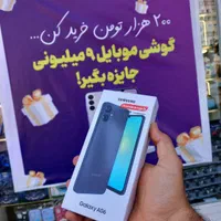 فقط با ۲۰۰ هزار تومان