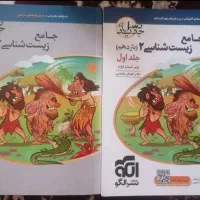 کتابها کنکور تجربی شیمی مبتکران وریاضی مهرو ماه و|کتاب و مجله آموزشی|تهران, بلوار کشاورز|دیوار