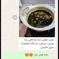 سبزی قرمه سرخ شده|خوردنی و آشامیدنی|قرچک, باقرآباد|دیوار