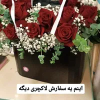 گل آرایی مجالس.ماشین عروس.دسته گل