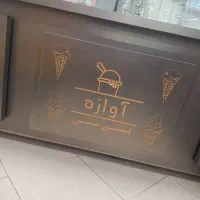 استخدام نیرو پاره وقت