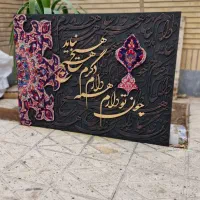 تابلو کالیگرافی|تابلو فرش|تهران, بازار|دیوار