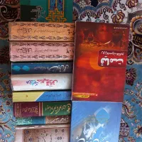 شریعتی مذهبی روانشناسی حراج|کتاب و مجله مذهبی|رباط‌کریم, شهرک والفجر|دیوار