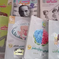کتاب کنکور
