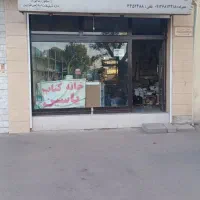 مغازه ۷۰ متری فلکه حسن پور