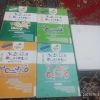 کتاب های ماجراهای من و درسام پایه دوازدهم|کتاب و مجله آموزشی|زابل, |دیوار