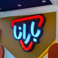 آشپز ، صندوق دار ،فست فود ،ظرف شور ،