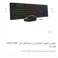 کامپیوتر|رایانه رومیزی|سنقر, |دیوار