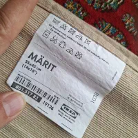 زیر بشقابی مارک ایکیا IKEA