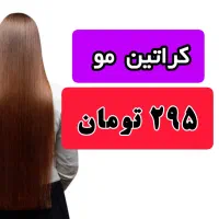کاملا تضمینی و واقعی|تخت و صندلی بچه|جیرفت, |دیوار