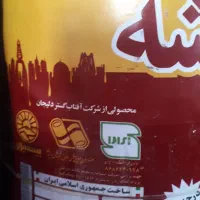 تولید و فروش  عایق  رطوبتی ایزوگام