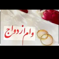 ضمانت انجام میدم