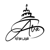 فروشنده شیرینی فروشی آوا