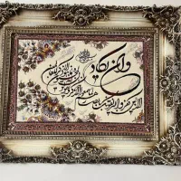 تابلو فرش