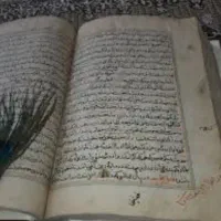 دعا و سرکتاب