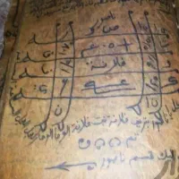 کتاب ص ب ی