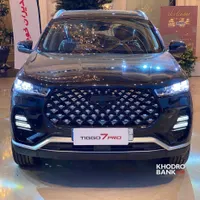 تیگو7پروپرمیوم نقدی