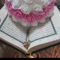 سر کتاب رایگان و درمان با دعا