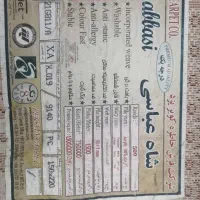 فرش 4 متری گل‌بهی کاملا سالم|فرش|تهران, شهید رجایی|دیوار