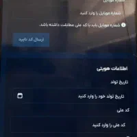 دریافت ۲۰ دلار معادل ۲ میلیون با ثبت نام|کارت هدیه و تخفیف|کرمانشاه, |دیوار