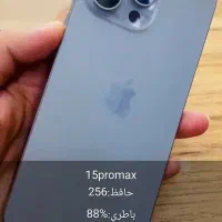 گوشی آیفون.۱۵پرومکس