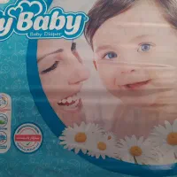 مای بیبی وکوکومی