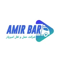 باربری امیر بار حمل ونقل و اثاثیه منزل اسباب کشی|خدمات حمل و نقل|مشهد, هدایت|دیوار