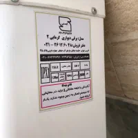 آبگرمکن برقی۱۵لیتری|آبگرمکن، پکیج، شوفاژ|گمیشان, |دیوار