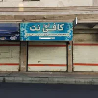 فروش-یا-تهاتر-با-واحد-مسکونی