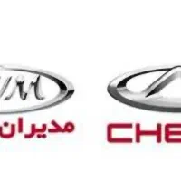 تعمیرات تخصصی خودرو های چینی MVM.KMC